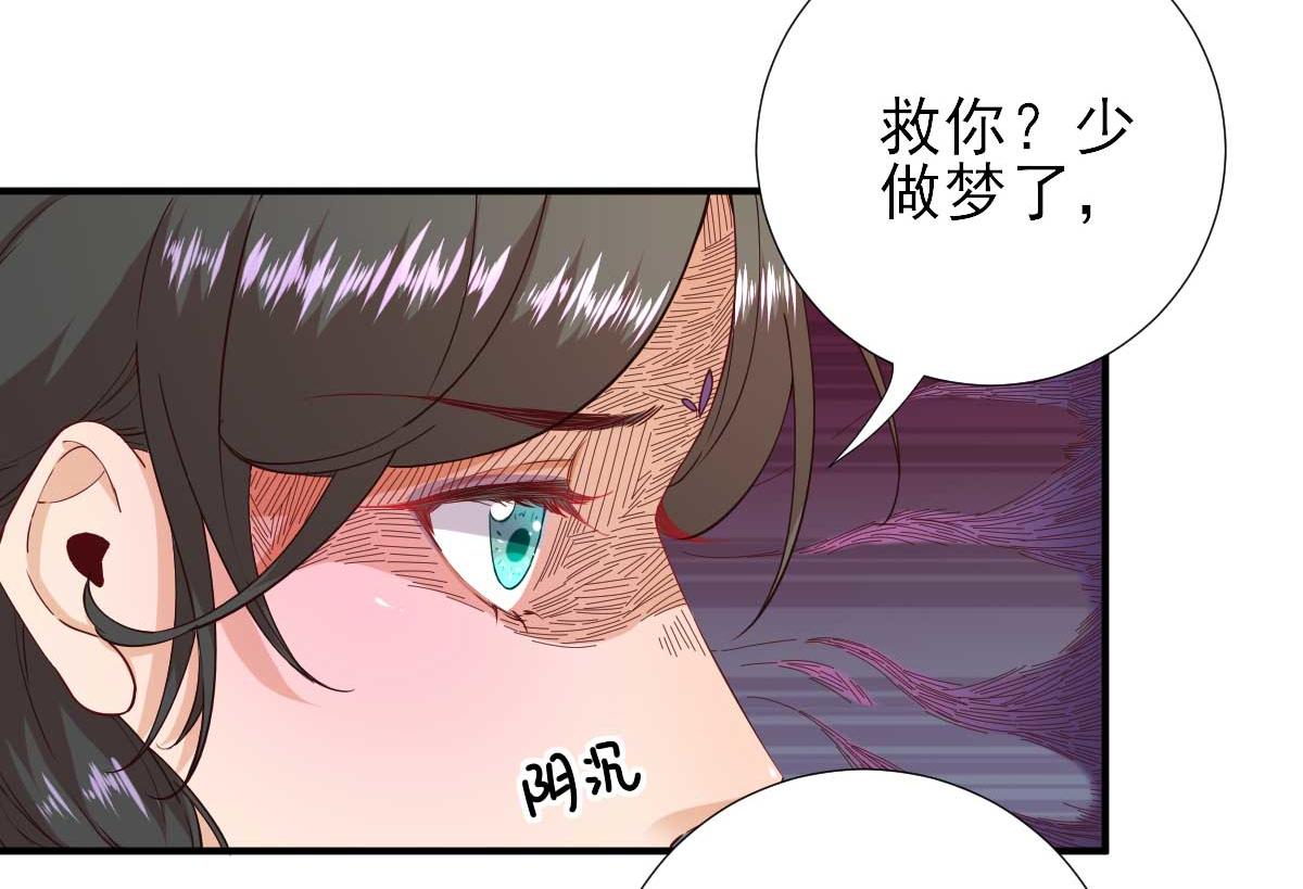 第61话狗咬狗61