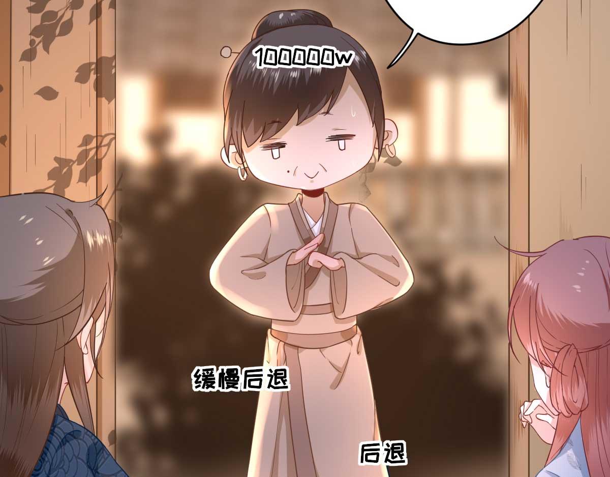 第52话怒火中烧的甘月16
