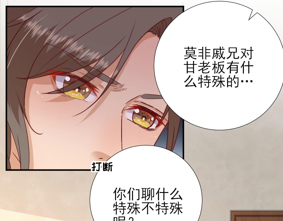 第45话“鱼罐头”登场11
