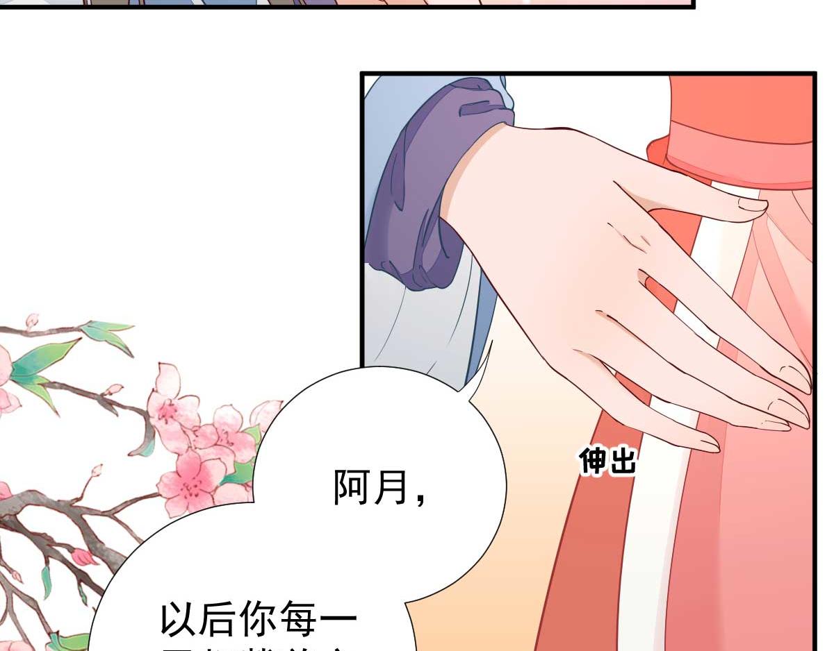第71话京中急召61
