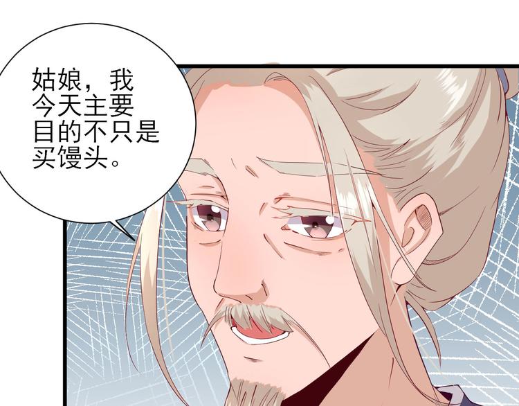 第16话  户口82