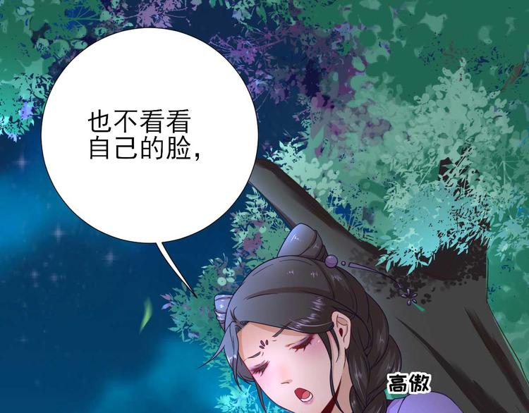 第40话  攀比33