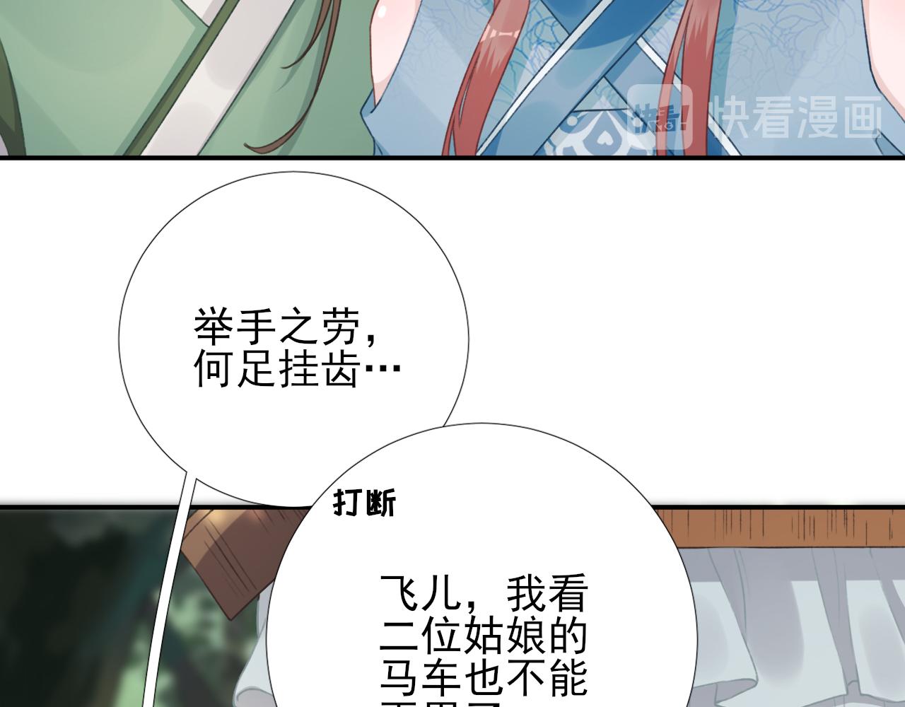 第99话获救95