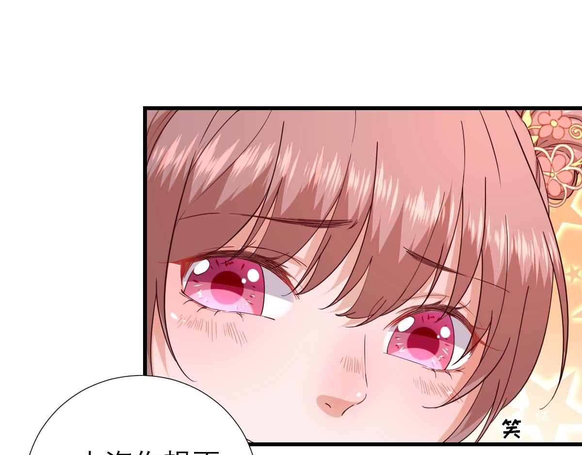 第64话甘海的决定71
