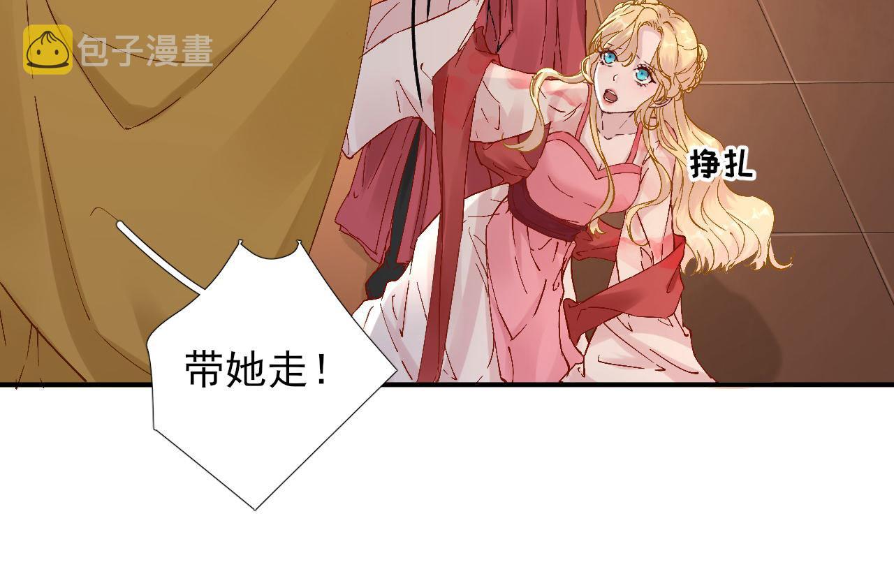 第105话  真相大白34