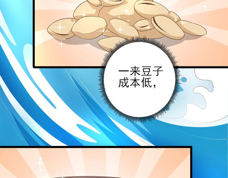 第13话  寻找小海1