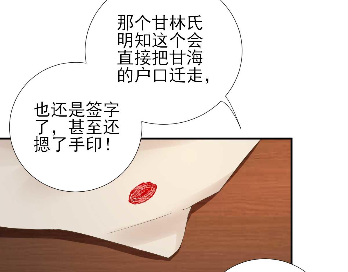 第54话拦截24