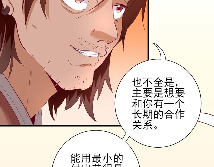 第18话  码头的玉哥57