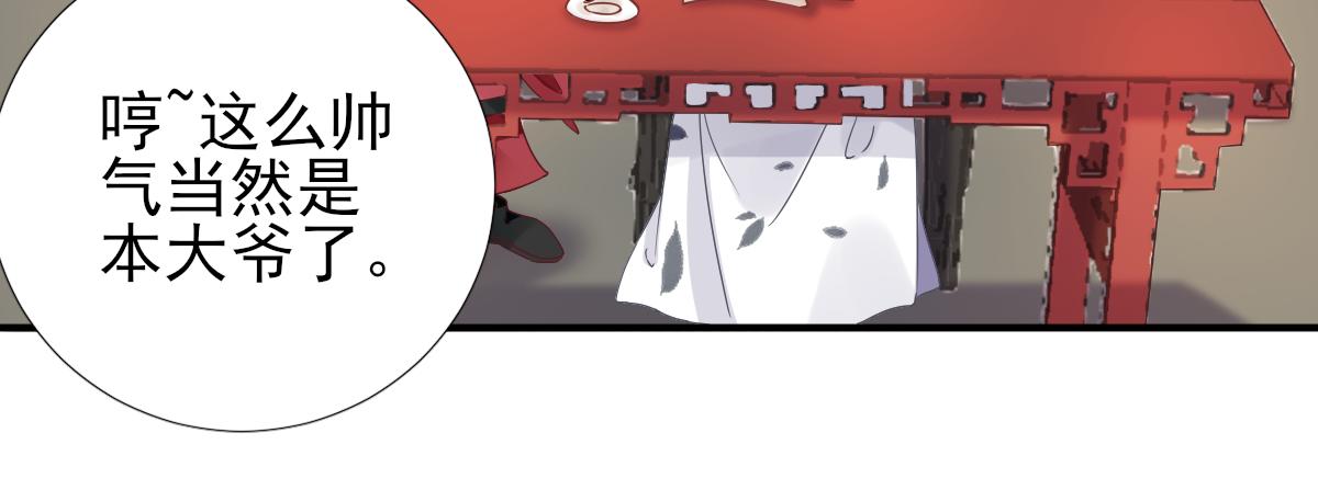 第81话议事7