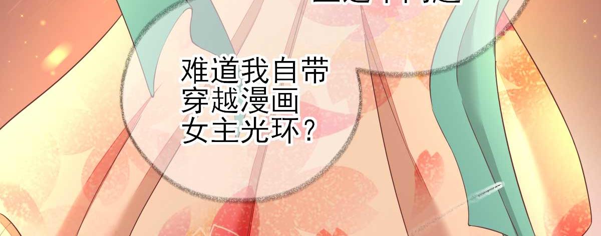 第69话再次招待19