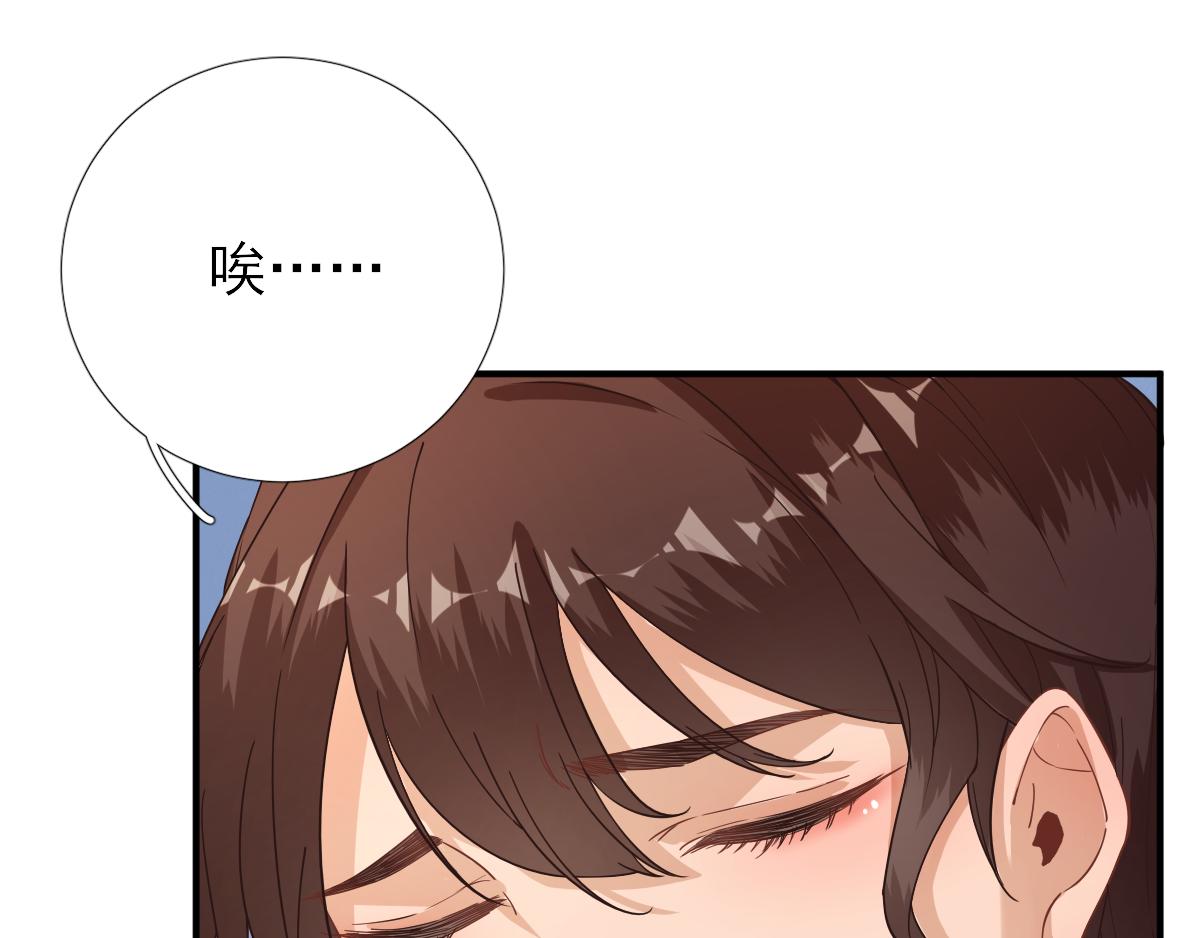 第81话议事54