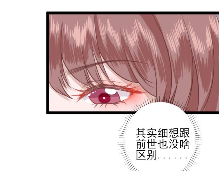 第2话  生活不易55