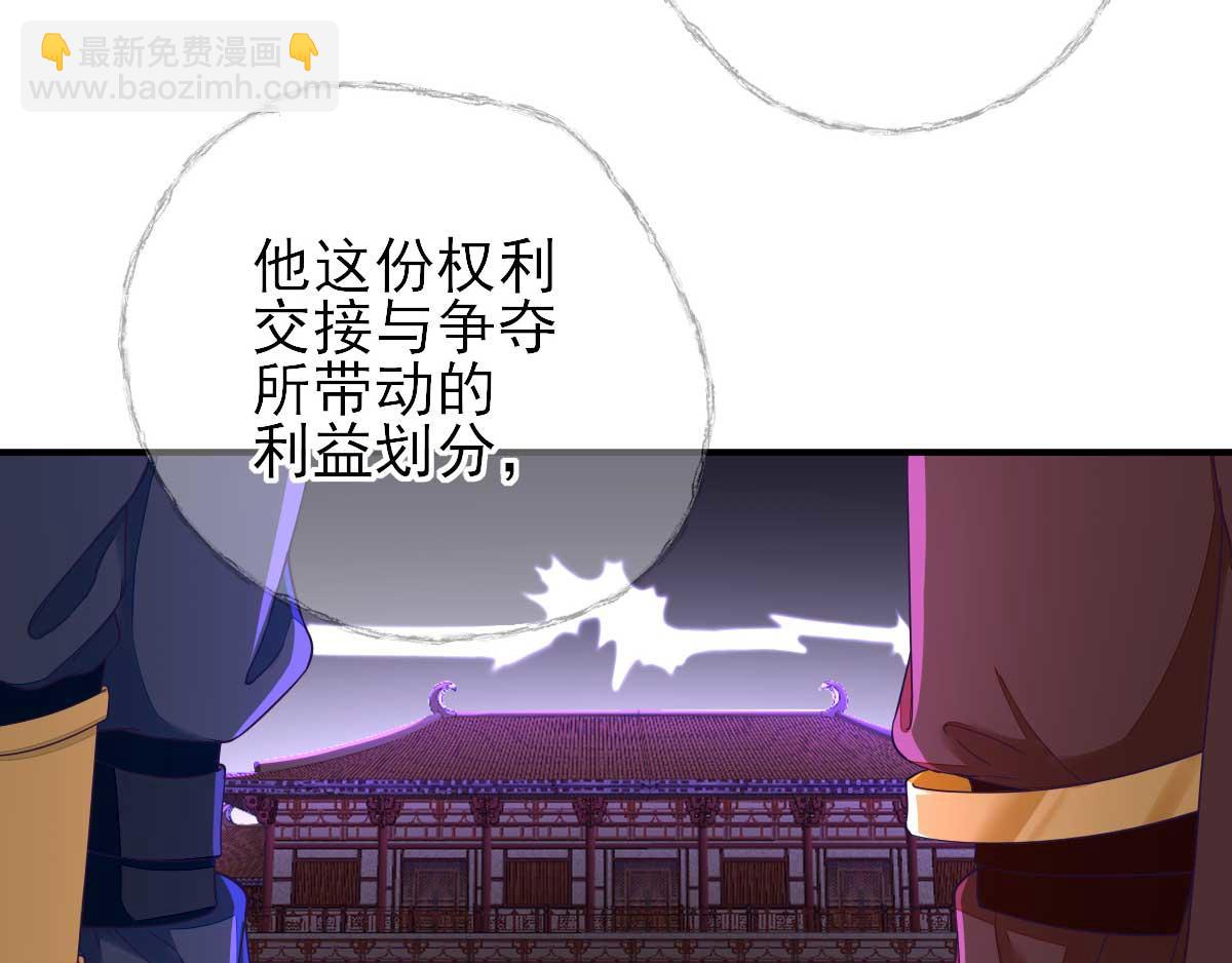 第73话决定回京66