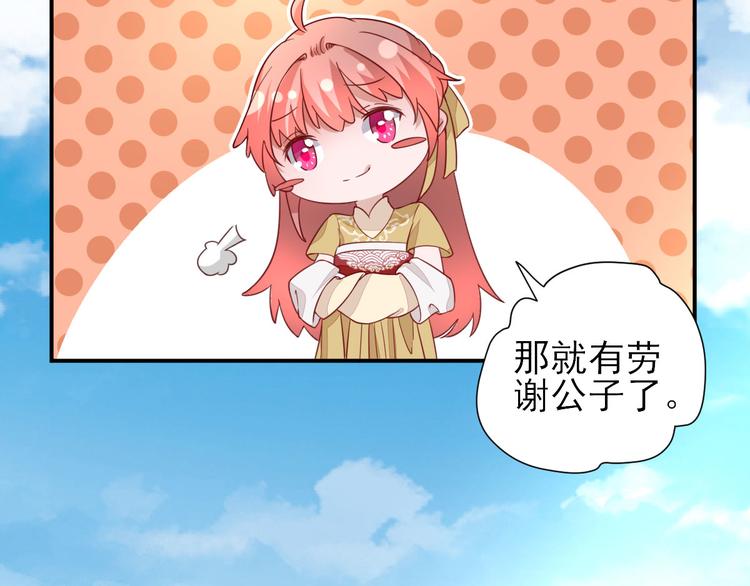 第32话  签订合同41