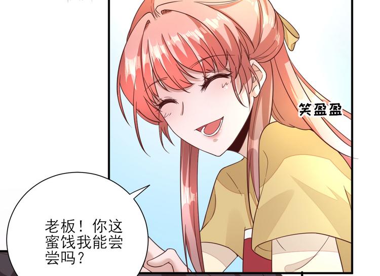 第32话  签订合同80