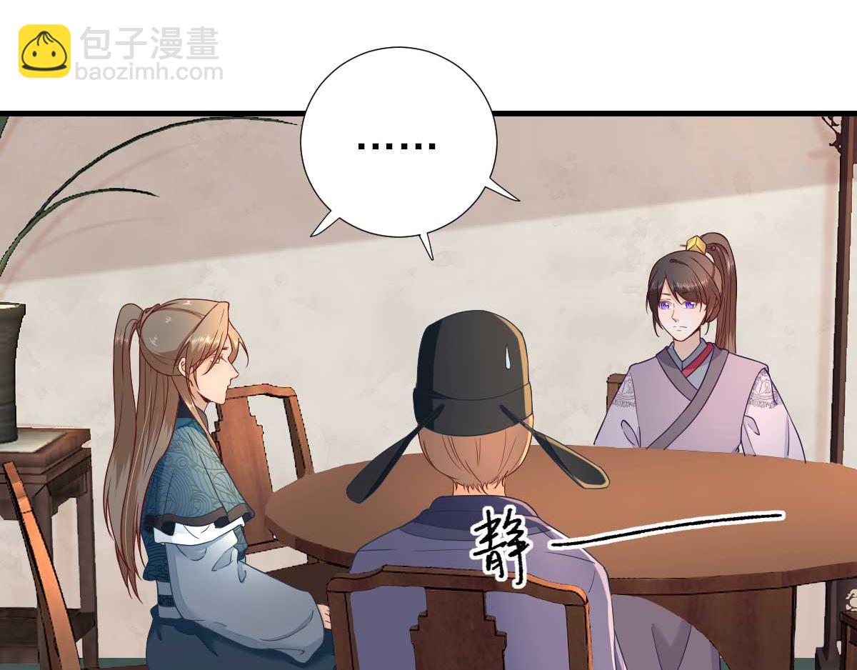 第54话拦截39