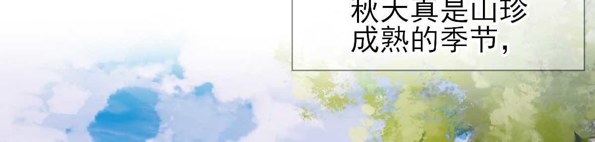 第47话再次升温7