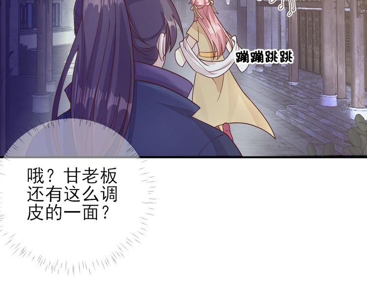 第32话  签订合同76