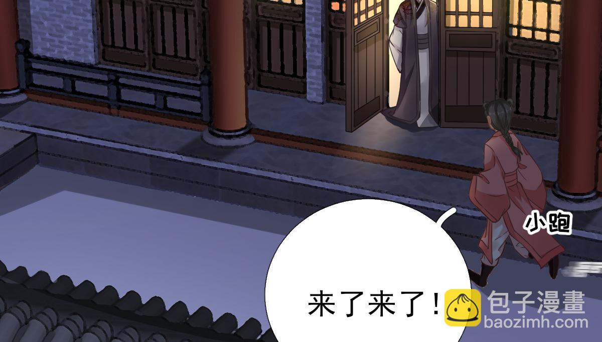 第87话追问77