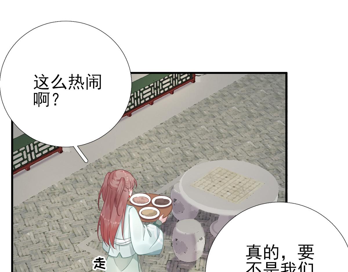 第88话新的挑战39