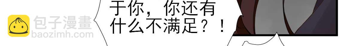 第72话少卿的过去76