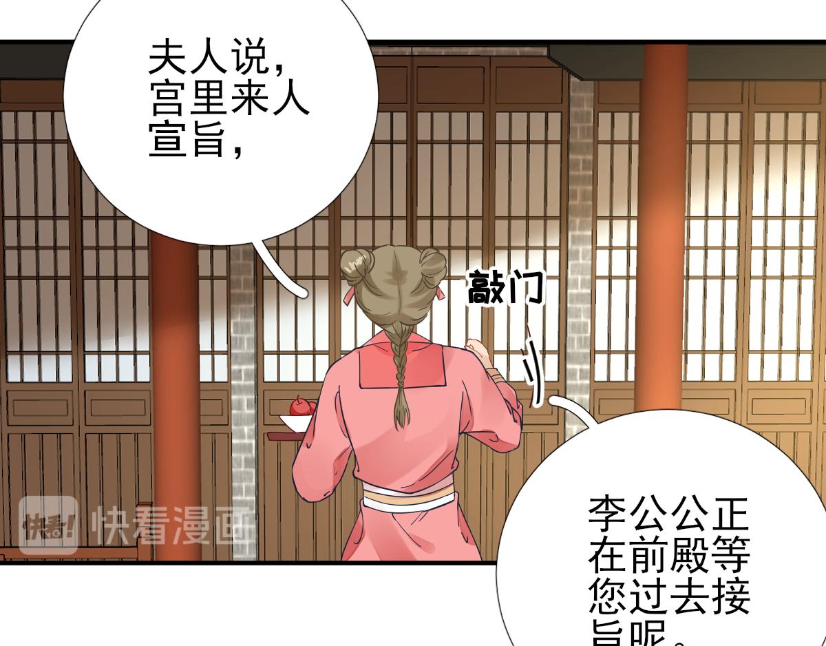 第83话线索？！42