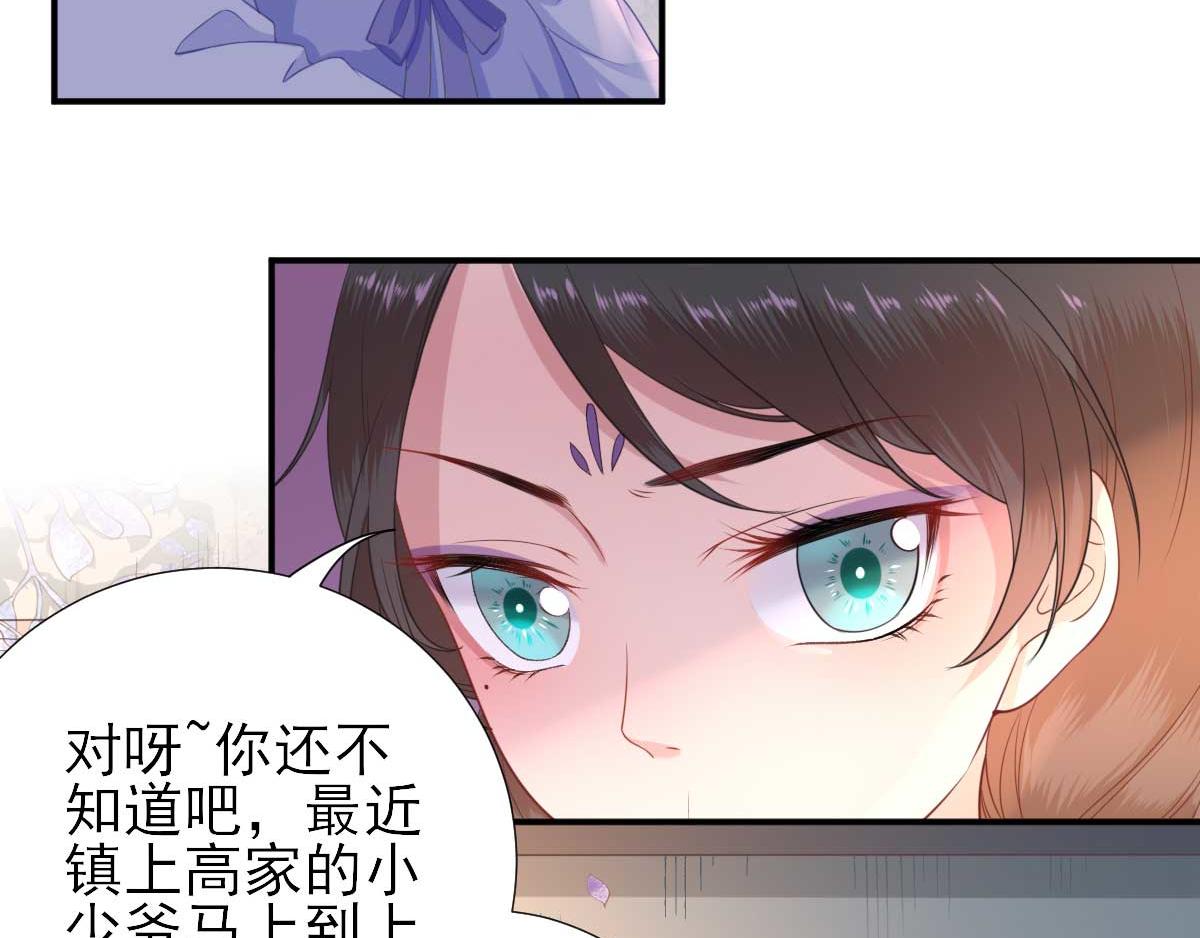 第51话阴谋55