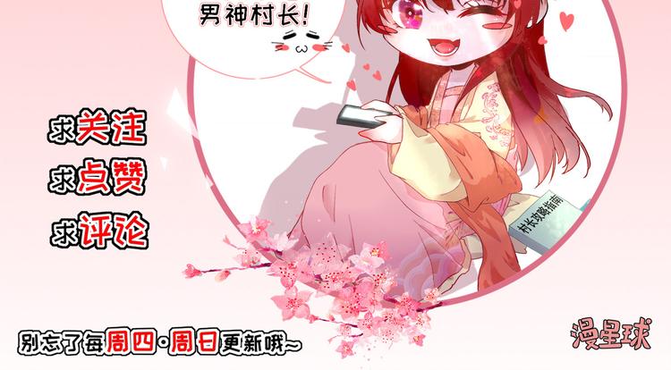 第5话  答谢99