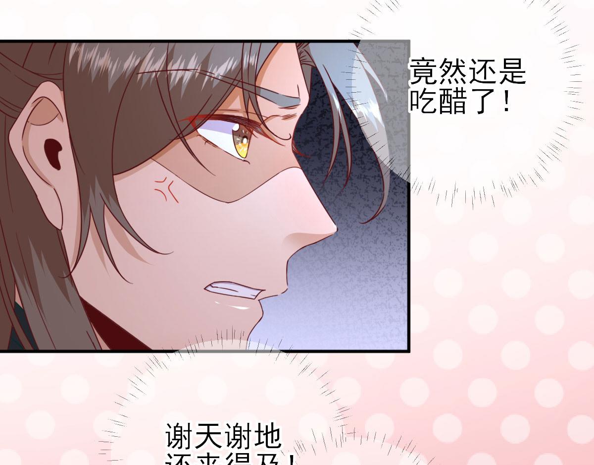 第45话“鱼罐头”登场32