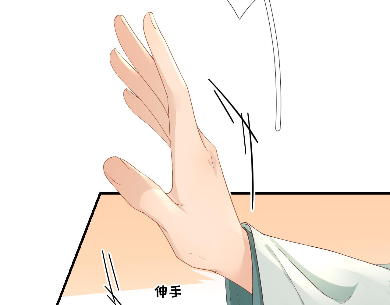 第100话红鸾星动64