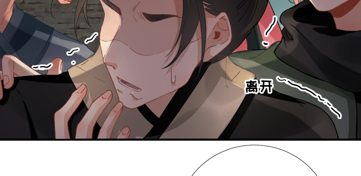第90话英雄救美77