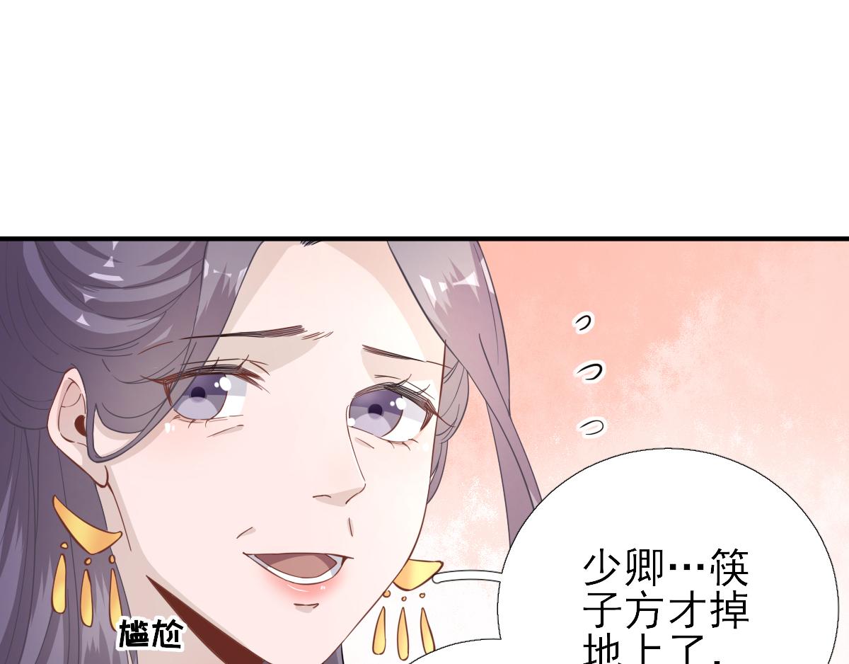 第87话追问24