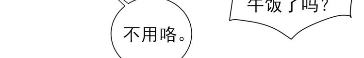 第19话  给甘海的礼物20