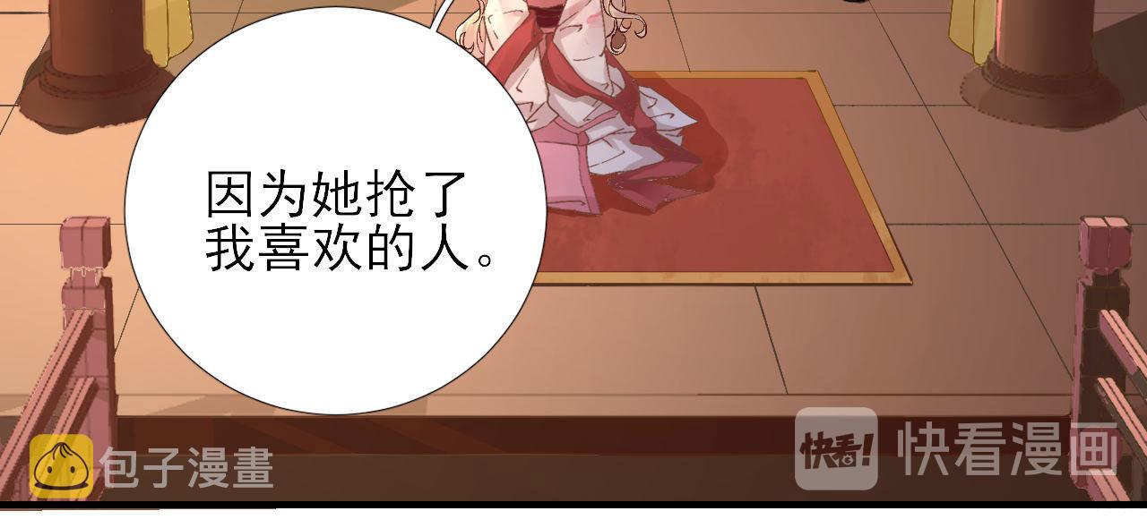 第105话  真相大白20