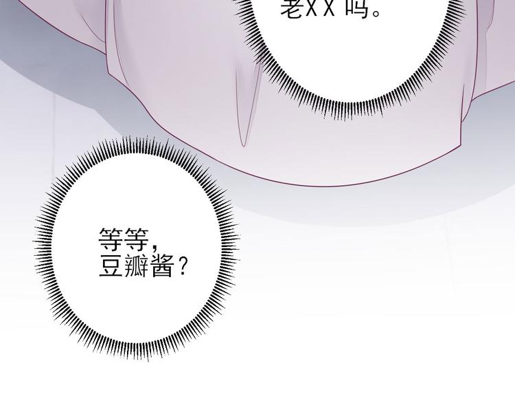 第12话  生意兴隆161