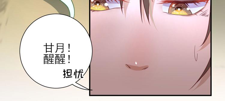 第26话  村长发威（下）35