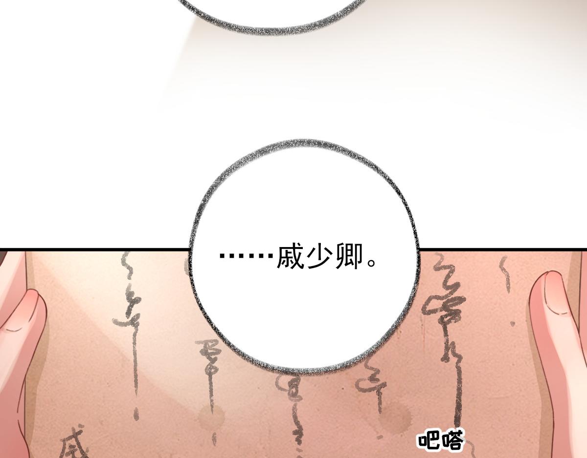 第93话重逢15