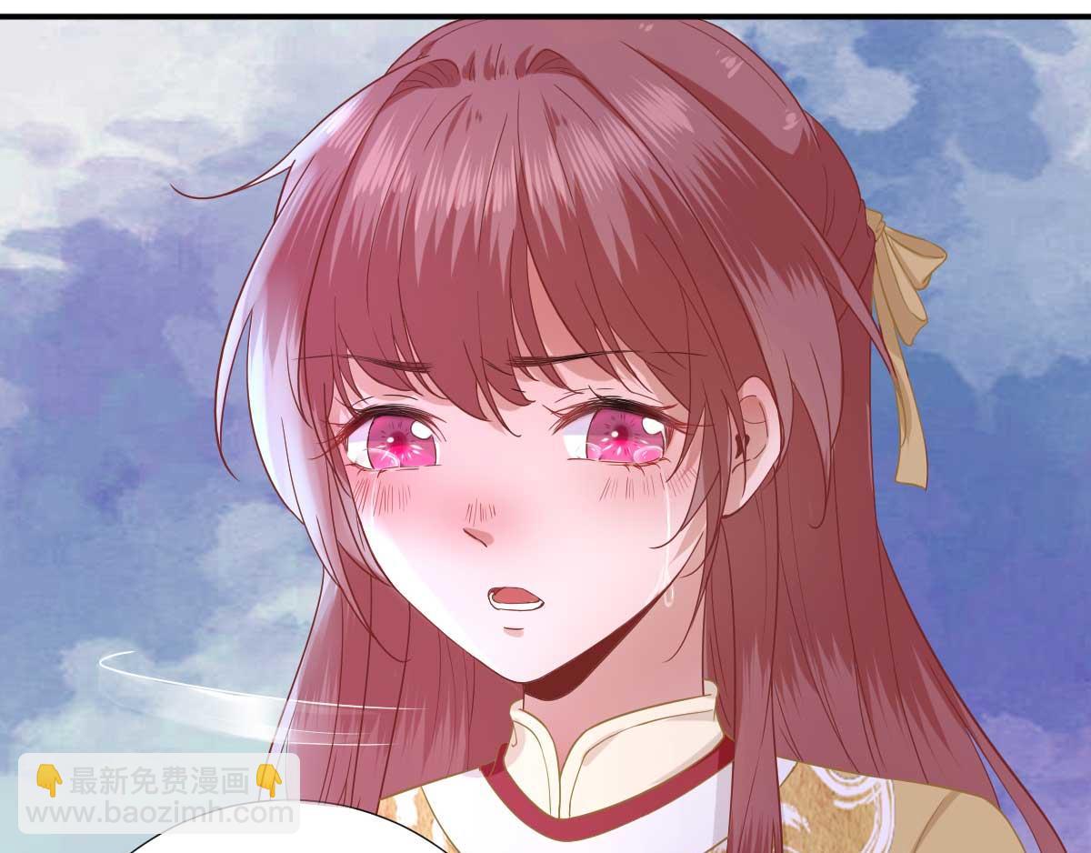 第48话甘月的告白88