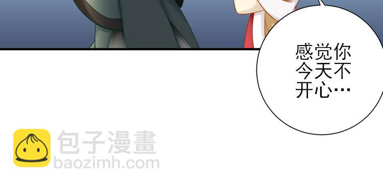 第33话  别扭的村长79
