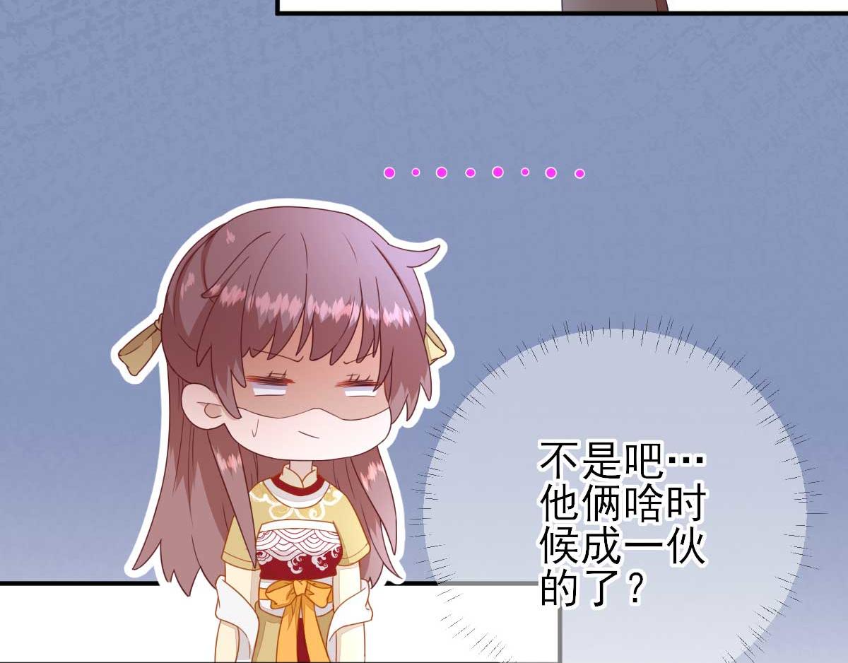第44话关怀与“争宠”40
