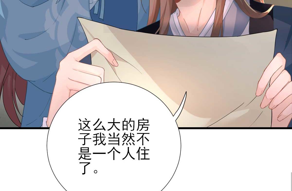 第58话初吻？59