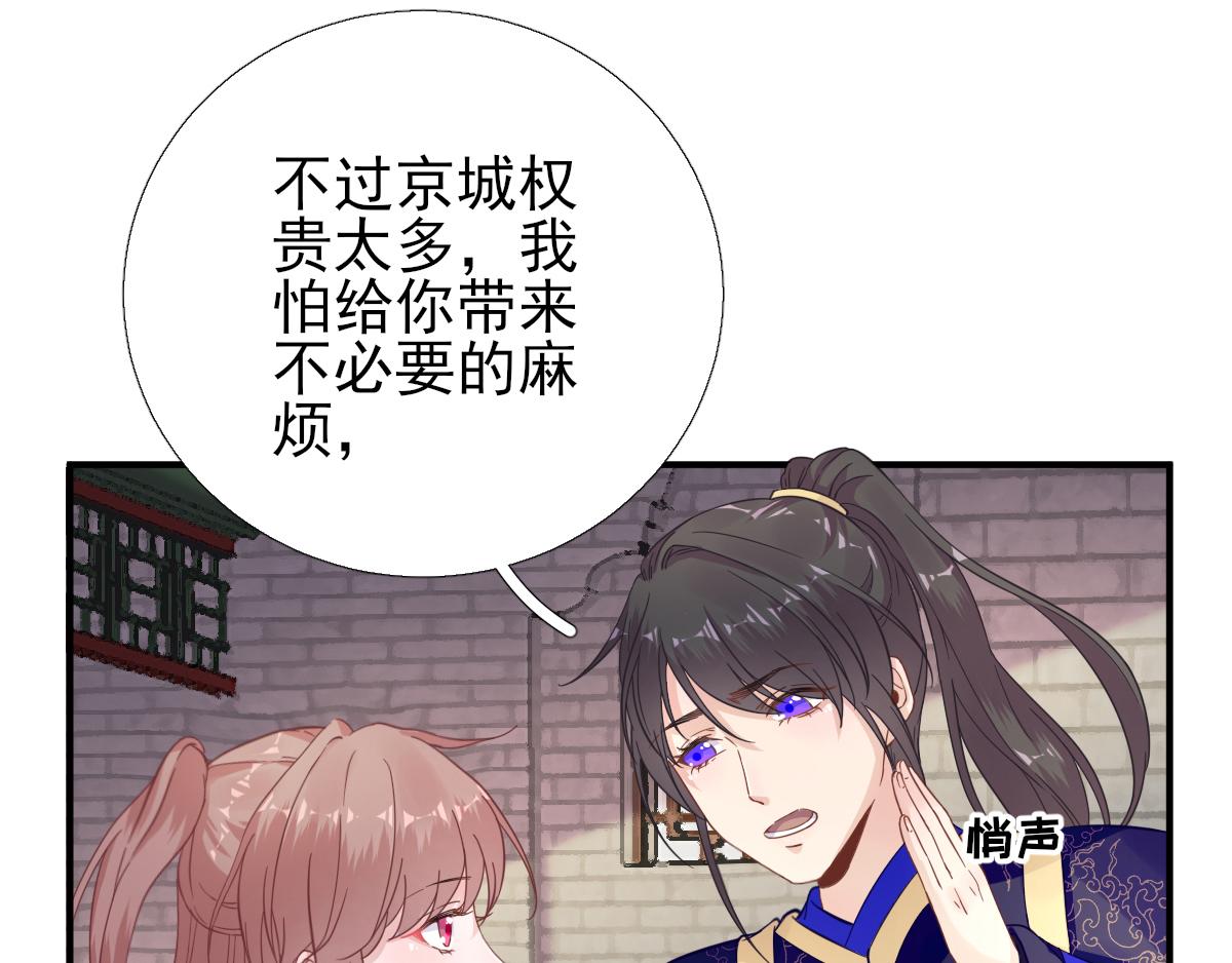 第88话新的挑战46