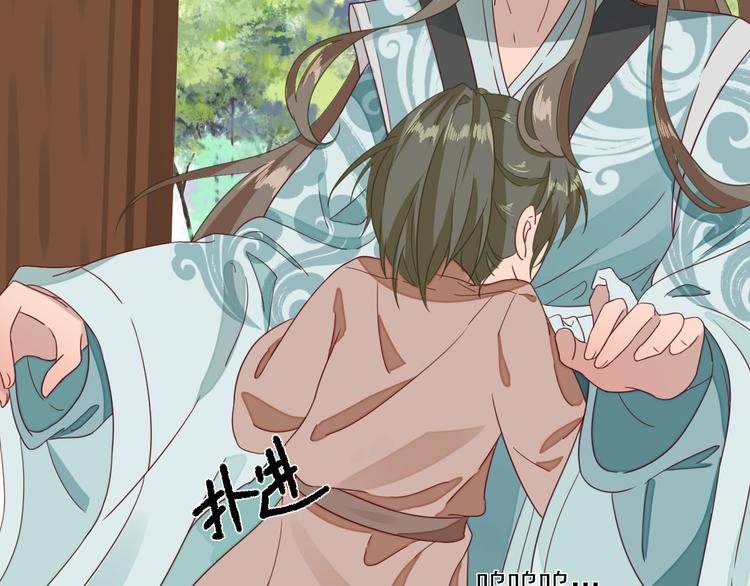 第24话   甘海的呼救112