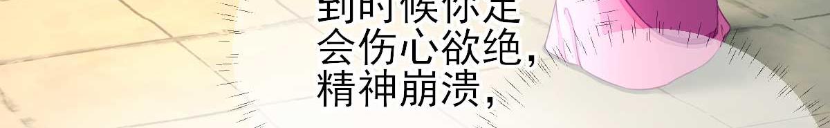 第53话如愿以偿80