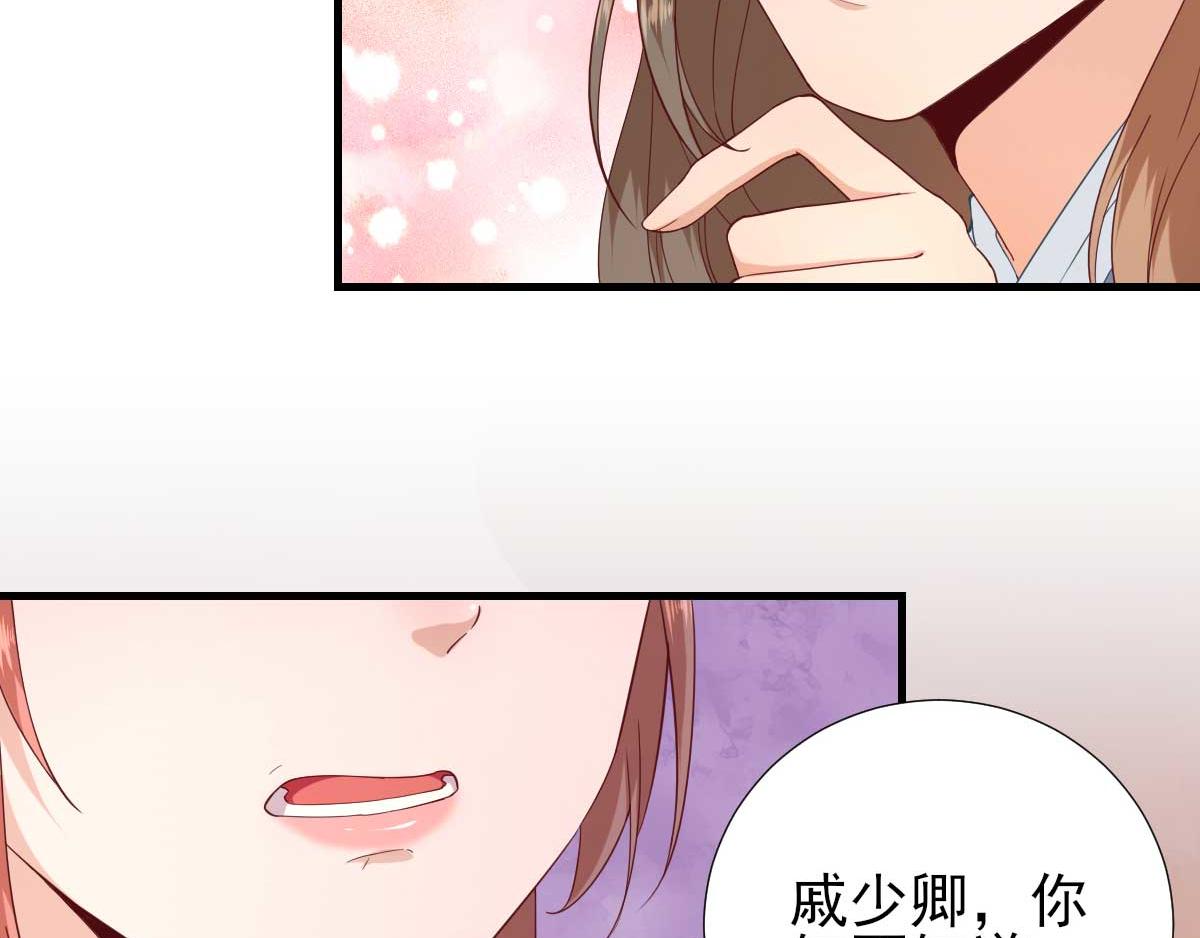 第59话情意浓浓26