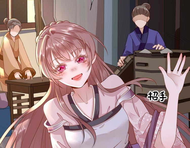第11话  鱼夹馒头59
