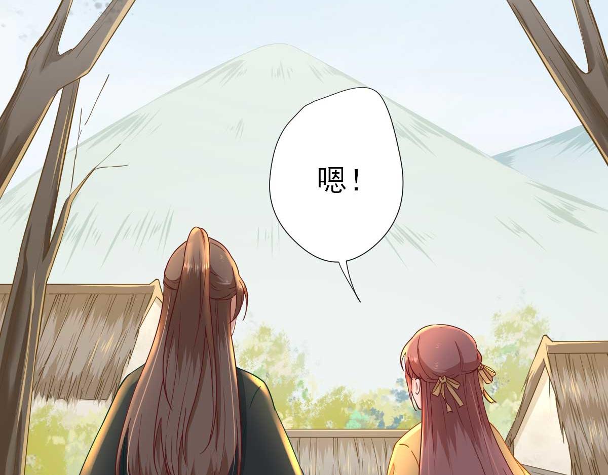 第49话关系确定46