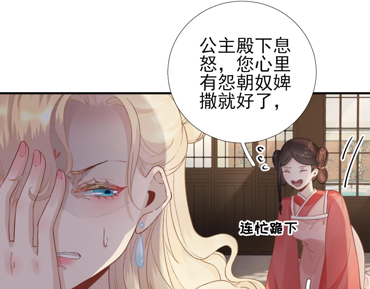 第95话怀玉23