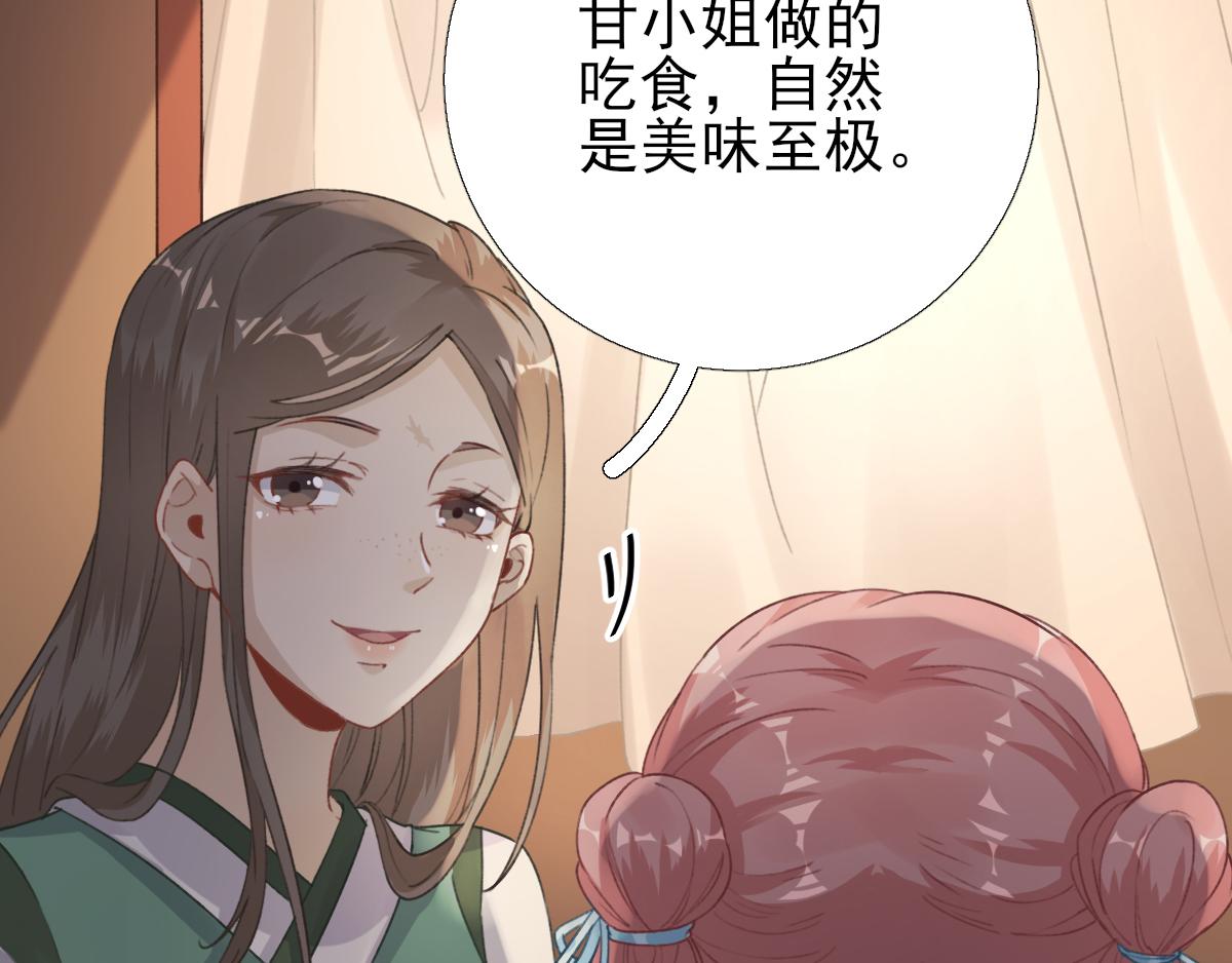 第98话京郊遇险31