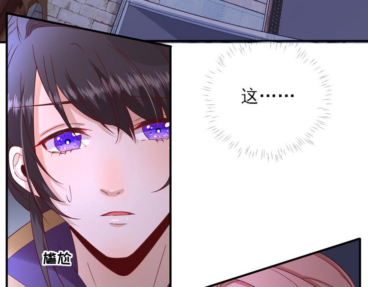 第37话  醋王少卿27